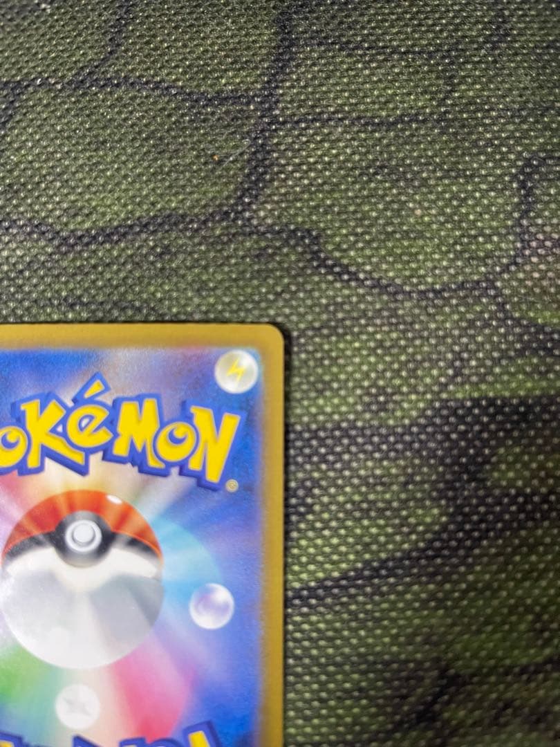 ポケモンカード　リザードンex SAR 2