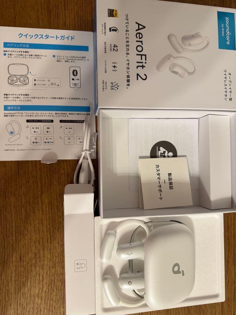 AeroFit 2 ワイヤレスイヤホン ホワイト