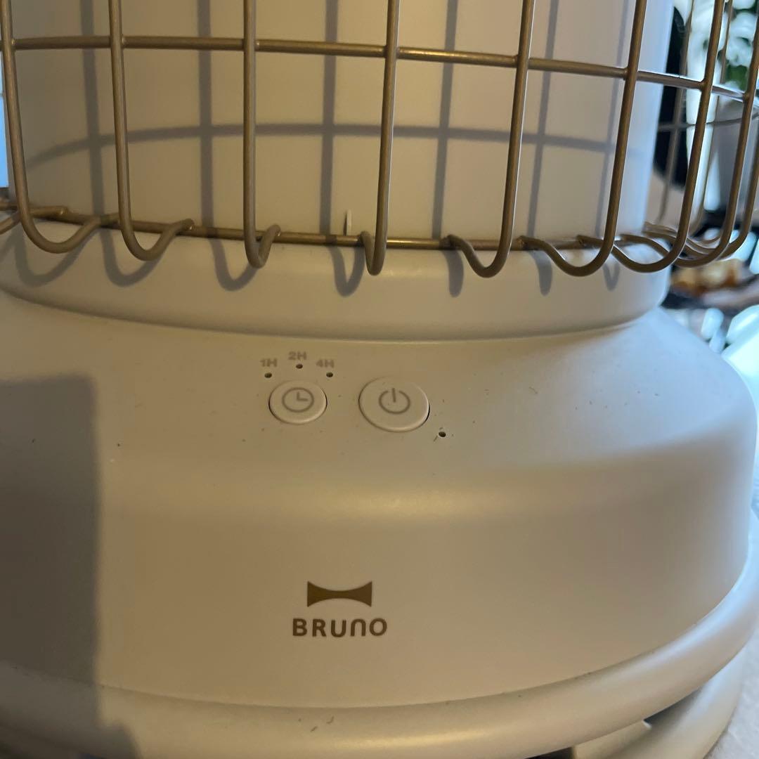 BRUNO 電気ヒーター 円筒形