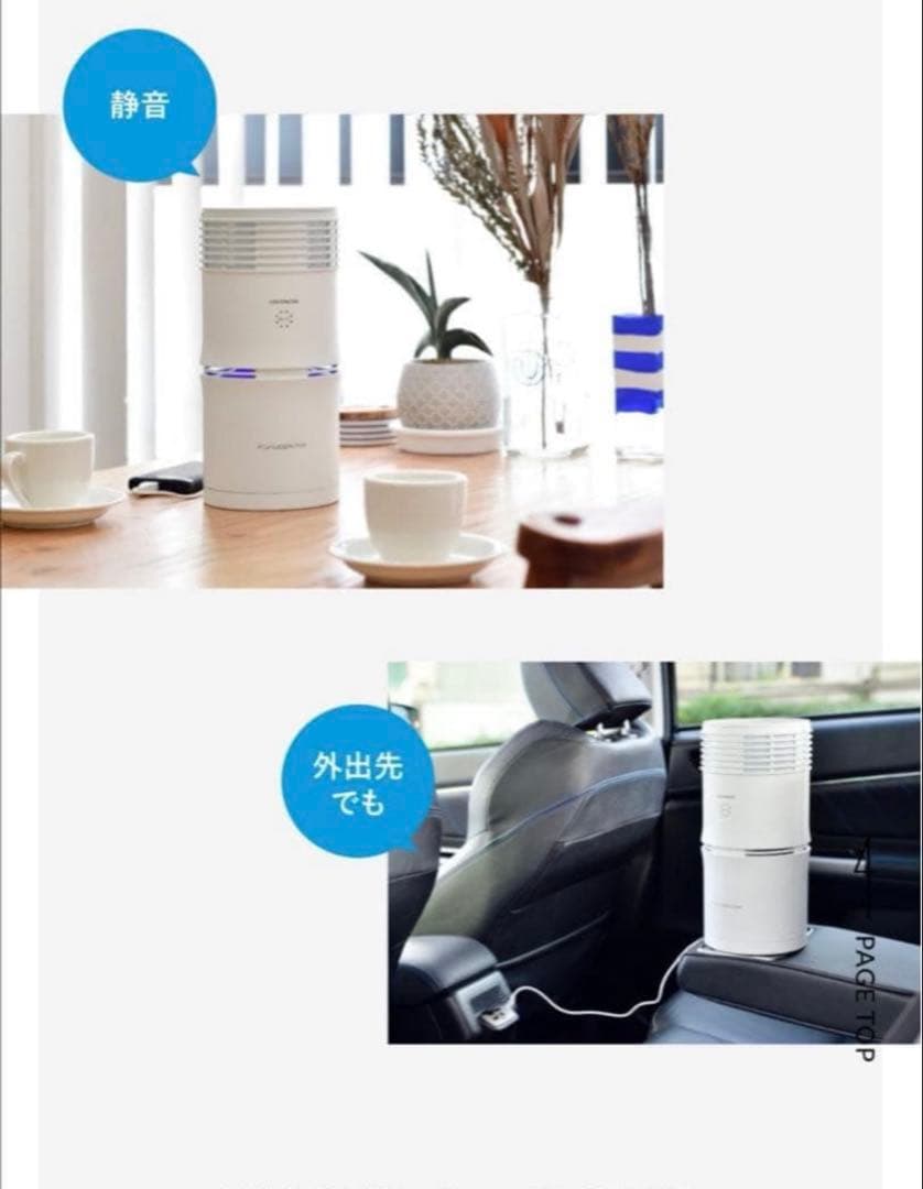 ルーブルドー　復元Air空気清浄機