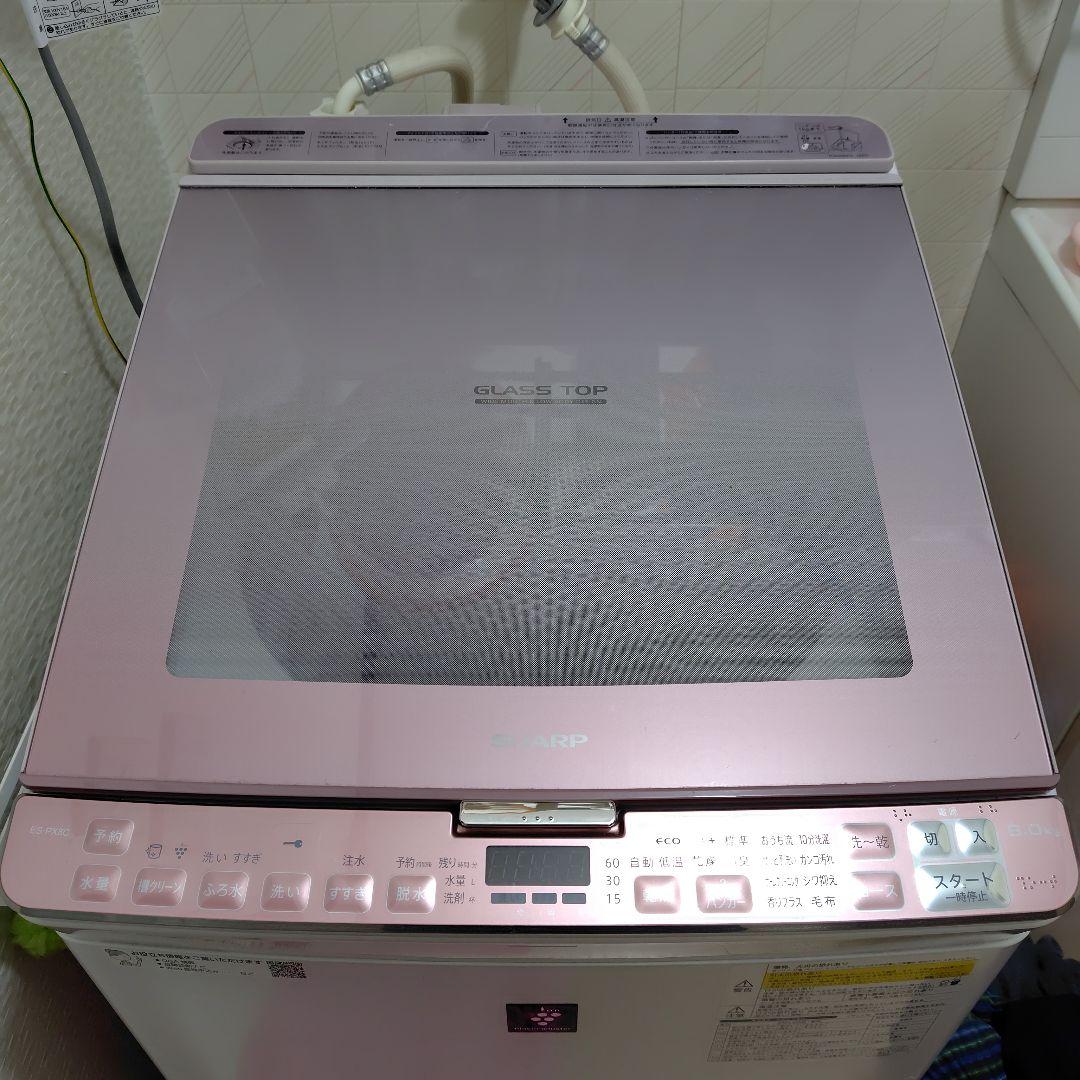 SHARP 縦型洗濯機 ES-PX8C-P ピンク 8kg
