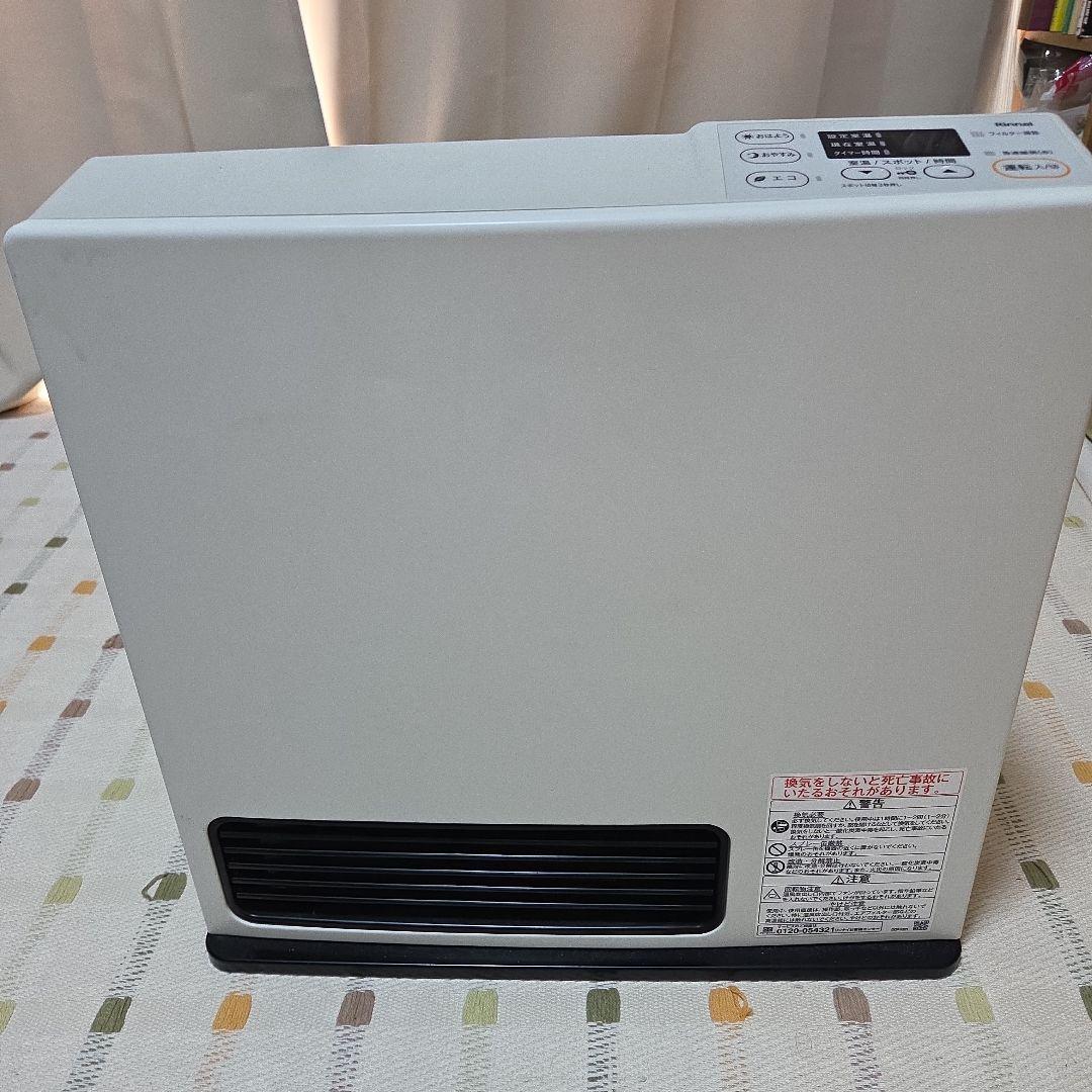 Rinnnaiガスファンヒーター