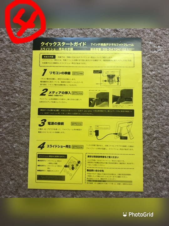 その他 Digistance DS-DA70N102BK