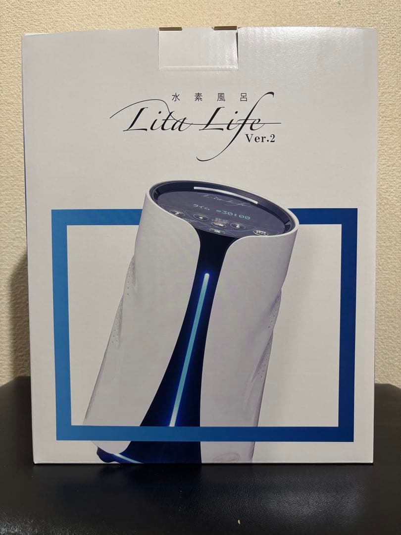 水素風呂　リタライフ　Ver.2