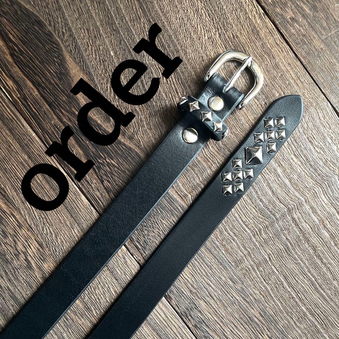 オーダー品　スタッズナローロングベルト　シルバー　ミッスーリ　サルカンスタッズ