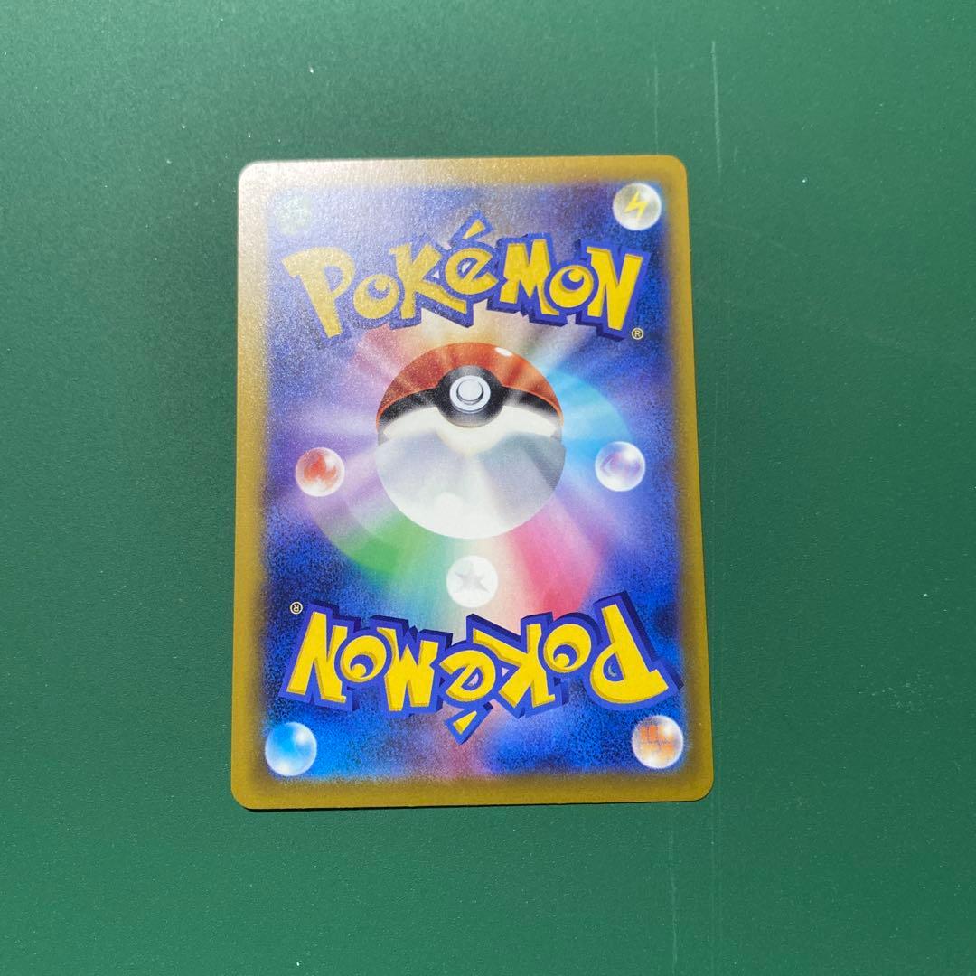 ピカチュウex SAR 234/193 メガドリームex 美品