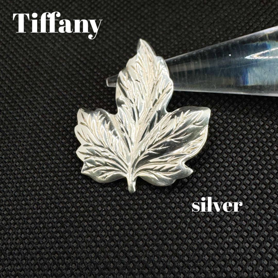 Tiffany ティファニー ブローチ リーフモチーフ シルバー