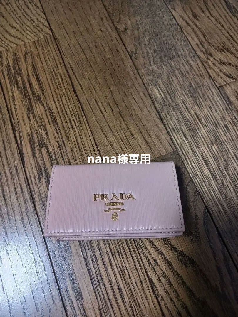 週末限定最終値下げ！PRADA 名刺入れ