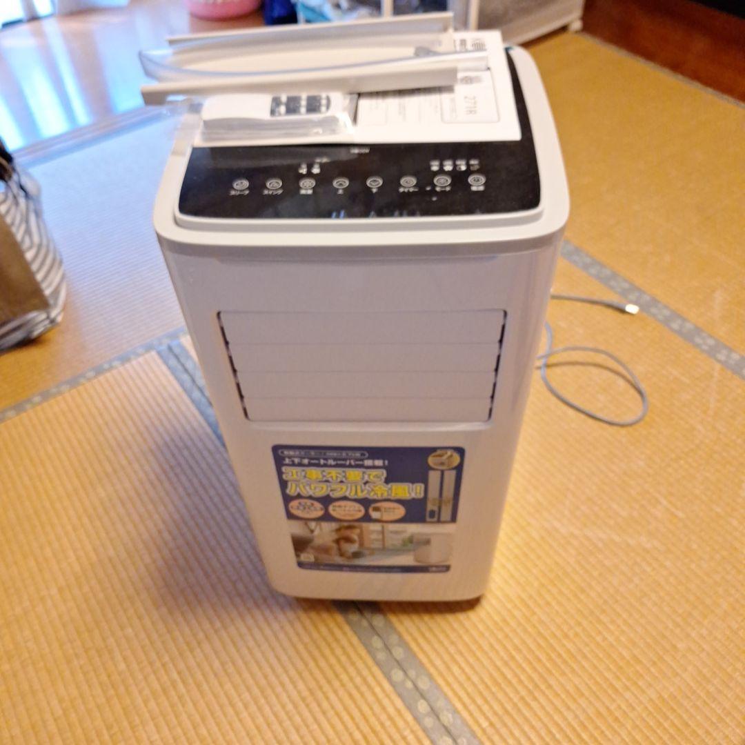 KO-DEN KEP271R移動式クーラー美品使用わずか送料込み