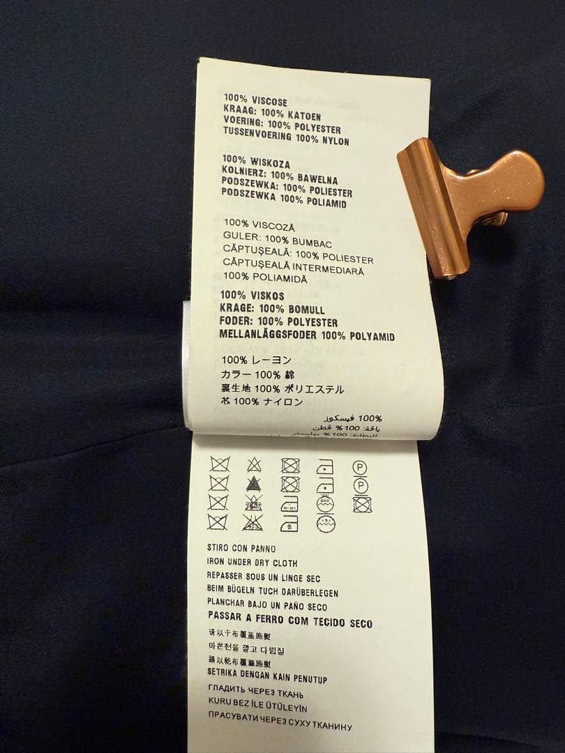 miu miu 襟付きワンピース