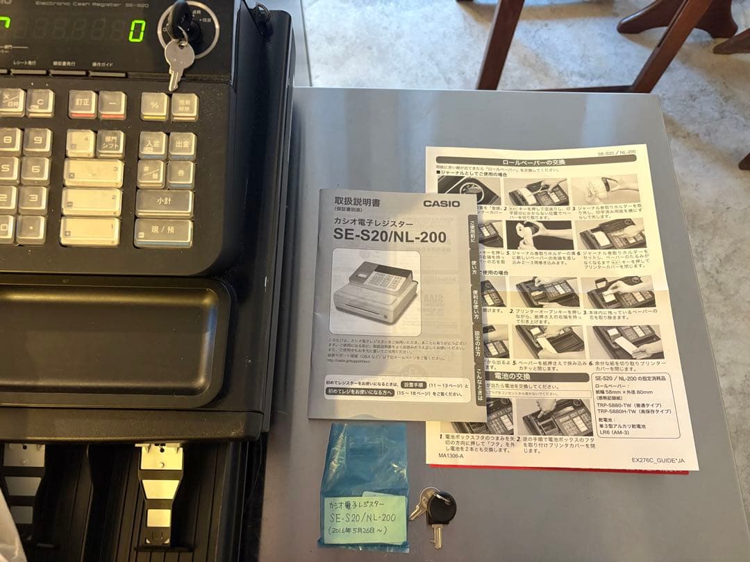 【美品】CASIO SE-S20 レジスター　7/23まで値下げ