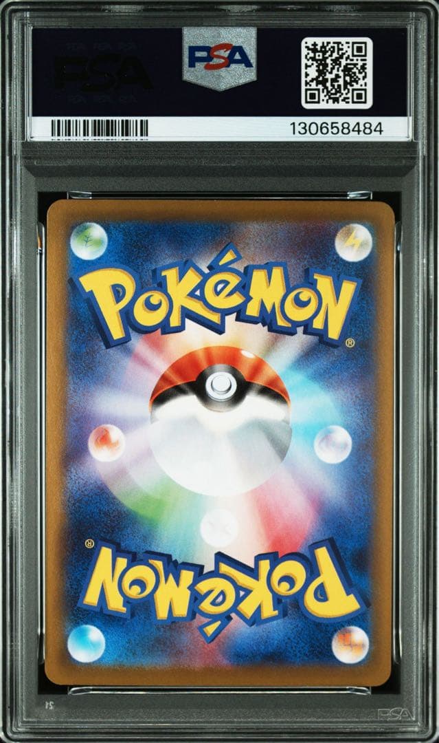 PSA10 連番 ピカチュウ ミラー 127/414 スタートデッキ100