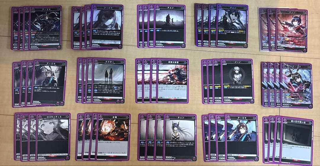 ユニオンアリーナ　アークナイツ　紫デッキ　アーミヤ　チェン　(デッキパーツ)