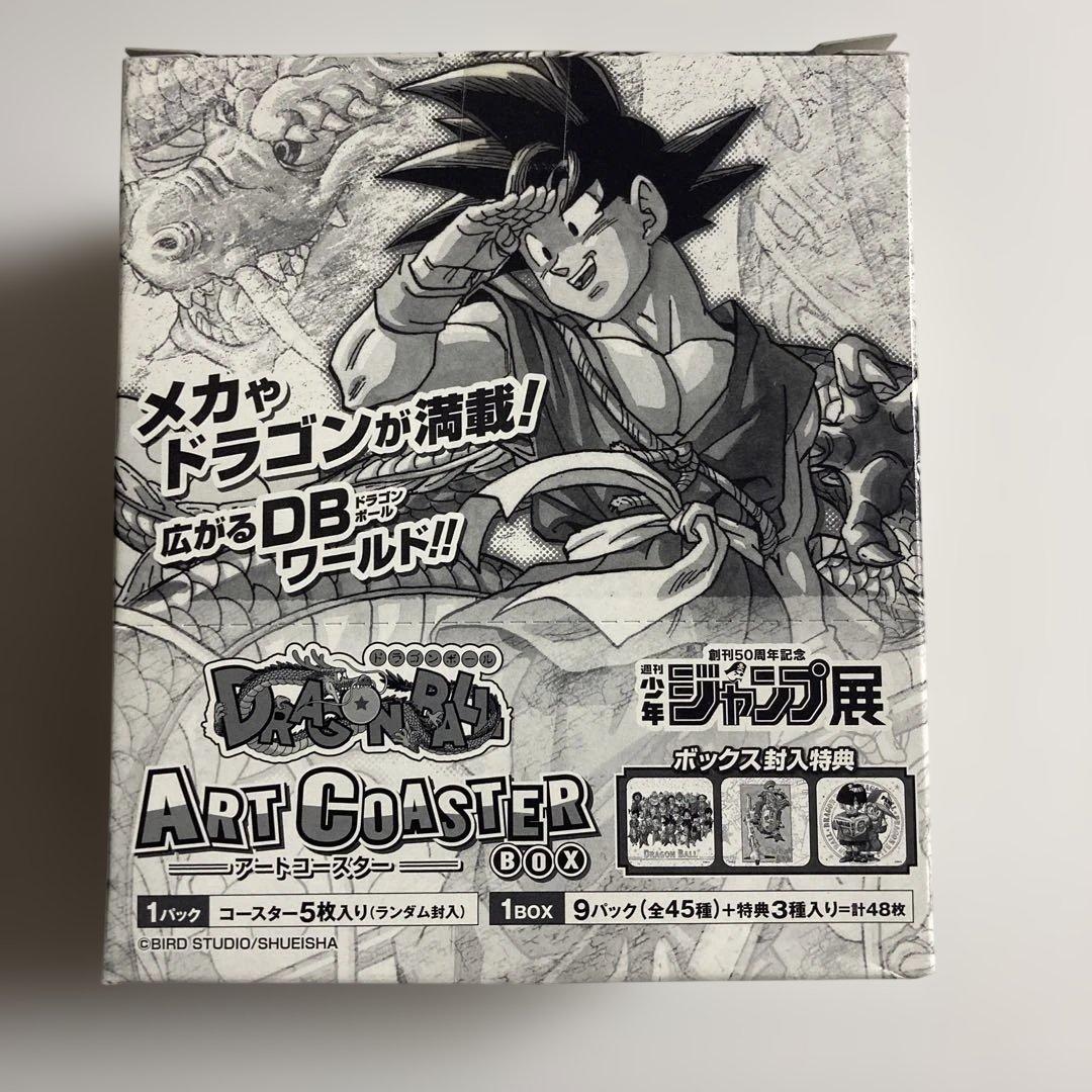 『新品未使用品』レア　週刊少年ジャンプ展 ドラゴンボール アートコースター鳥山明