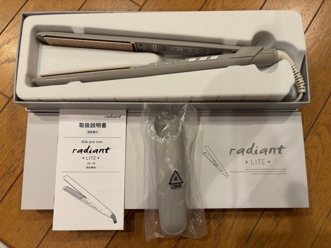 ラディアント　radiant LITE ストレートヘアアイロン