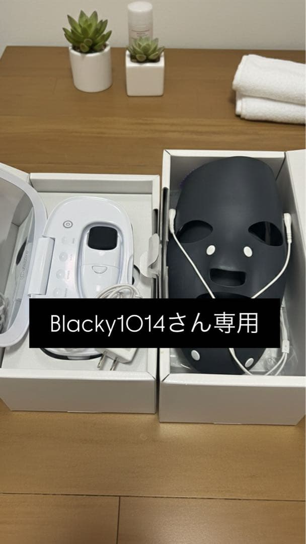 モイスティーヌ美顔器、マスクのセット