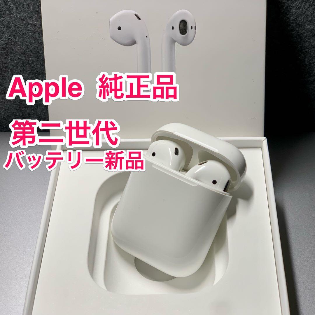 AirPods 第二世代 バッテリー新品 /箱セット