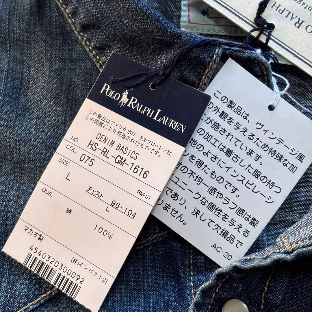 【未使用品】ポロラルフローレン ビンテージ加工 デニムウエスタンシャツ Lサイズ