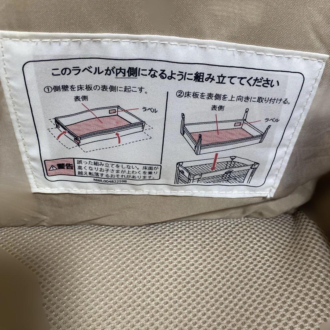 s*e様 アップリカ　ココネルエアー　ベビーベッド