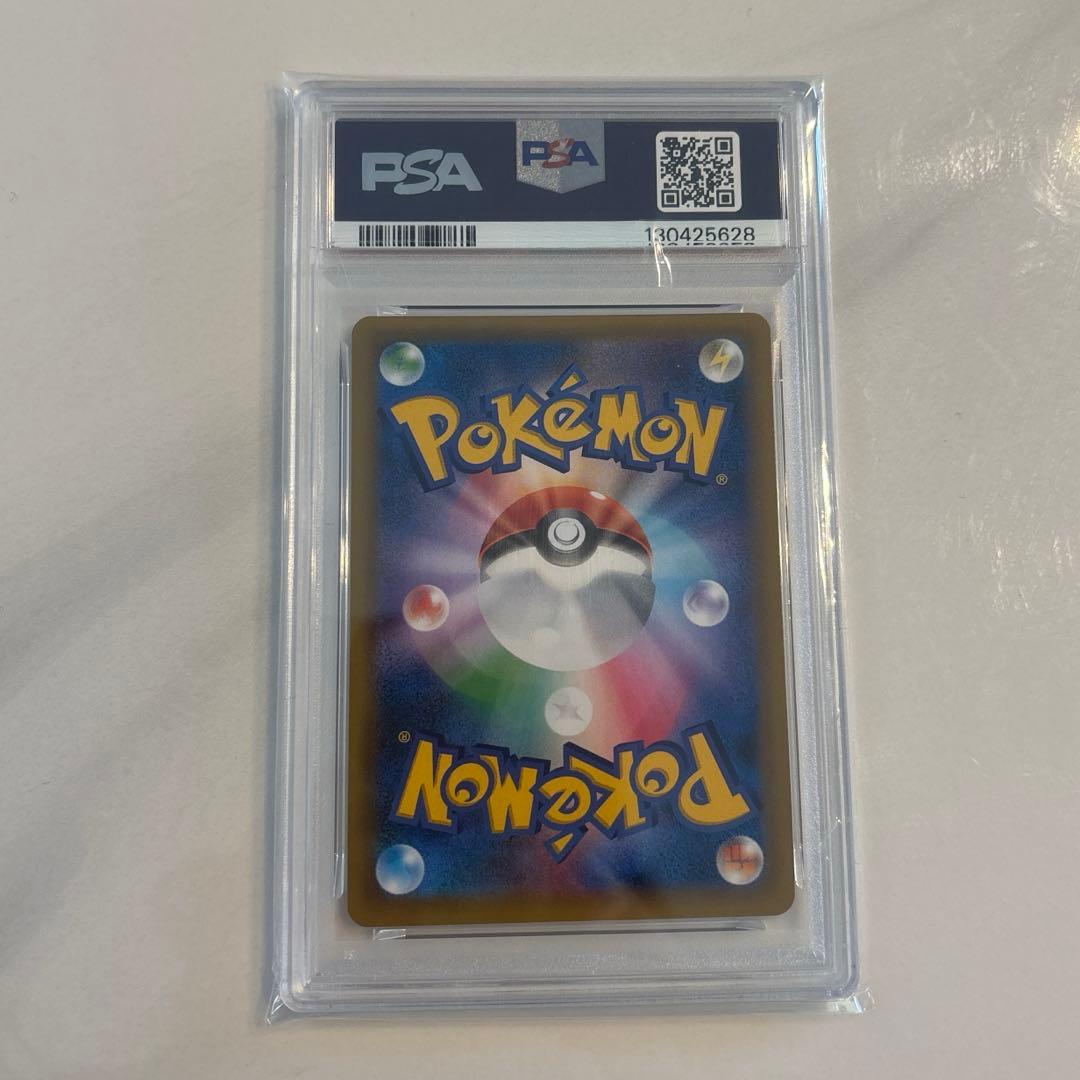 ポケカ　ピカチュウ＆ゼクロムGX RR PSA10