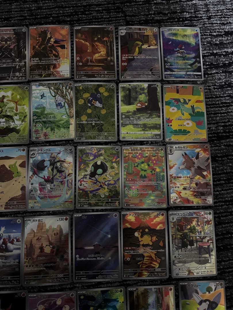 ポケモンカード 48枚セット ar まとめ売り　被りなし