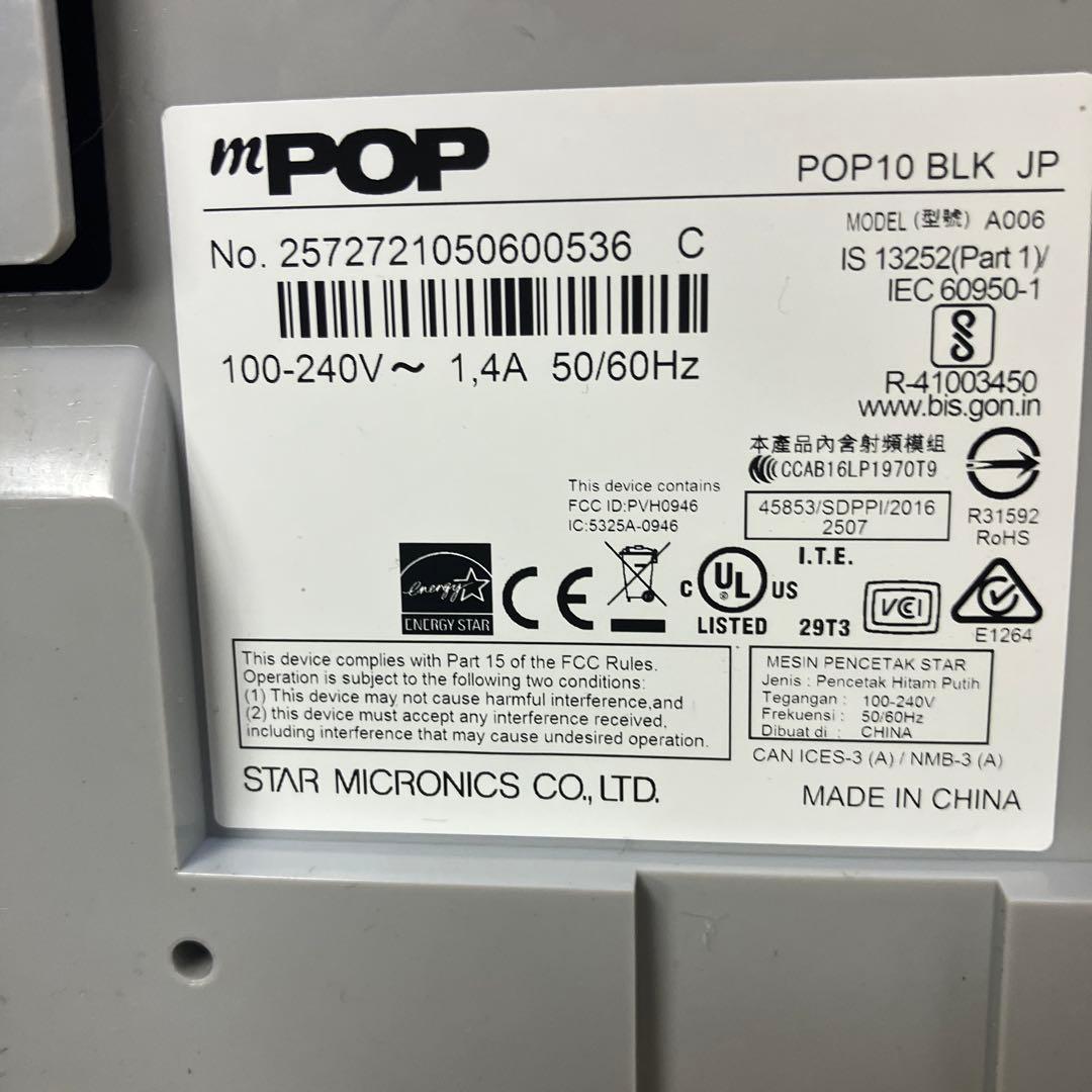 mPOP POP10 BLK JP レシートプリンター