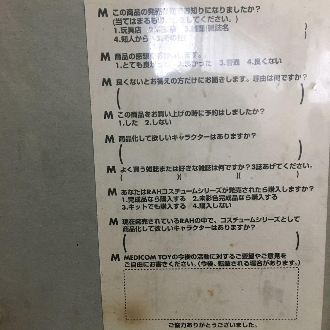 A Nightmare on Elm Street フレディ・クルーガー人形