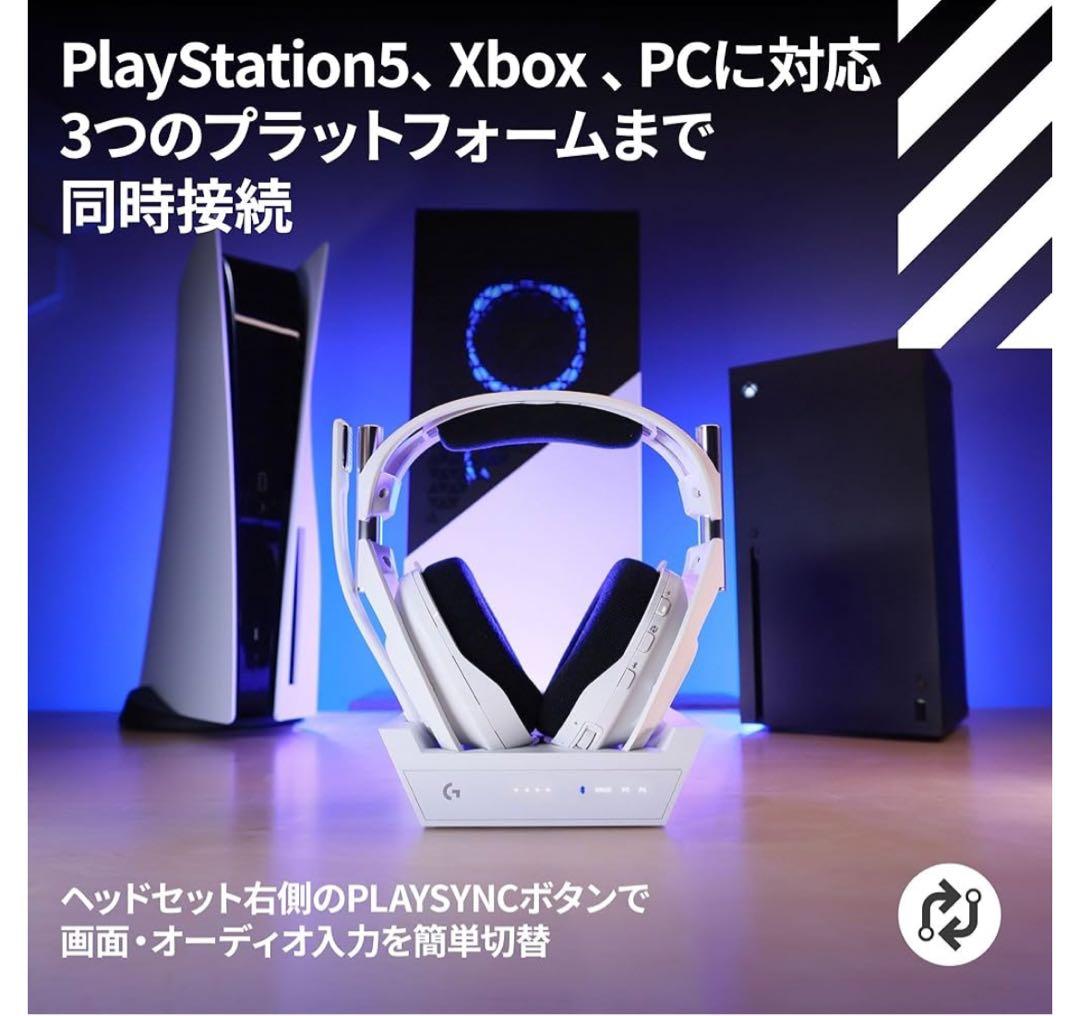 【新品未使用】Logicool G A50X ゲーミングヘッドセット