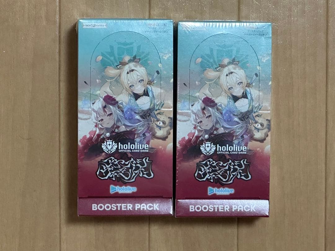 ホロライブカード アヤカシヴァーミリオン 2BOX シュリンク付き 新品未開封