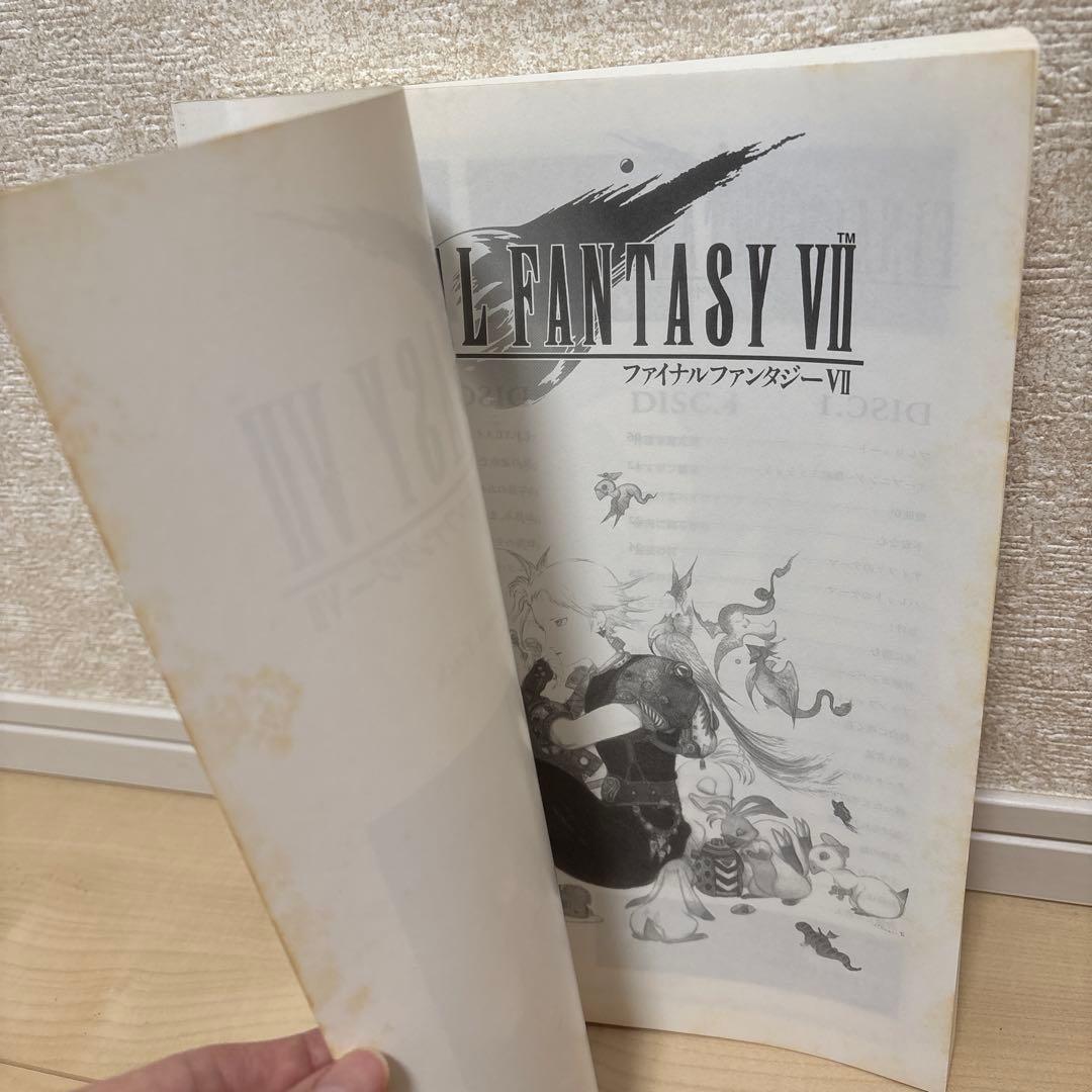 ファイナルファンタジー7楽しいバイエル併用 楽譜FINAL FANTASY