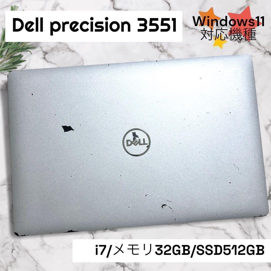 466/高性能/DELL/ノートPC/第10世代/メモリ32GB/i7