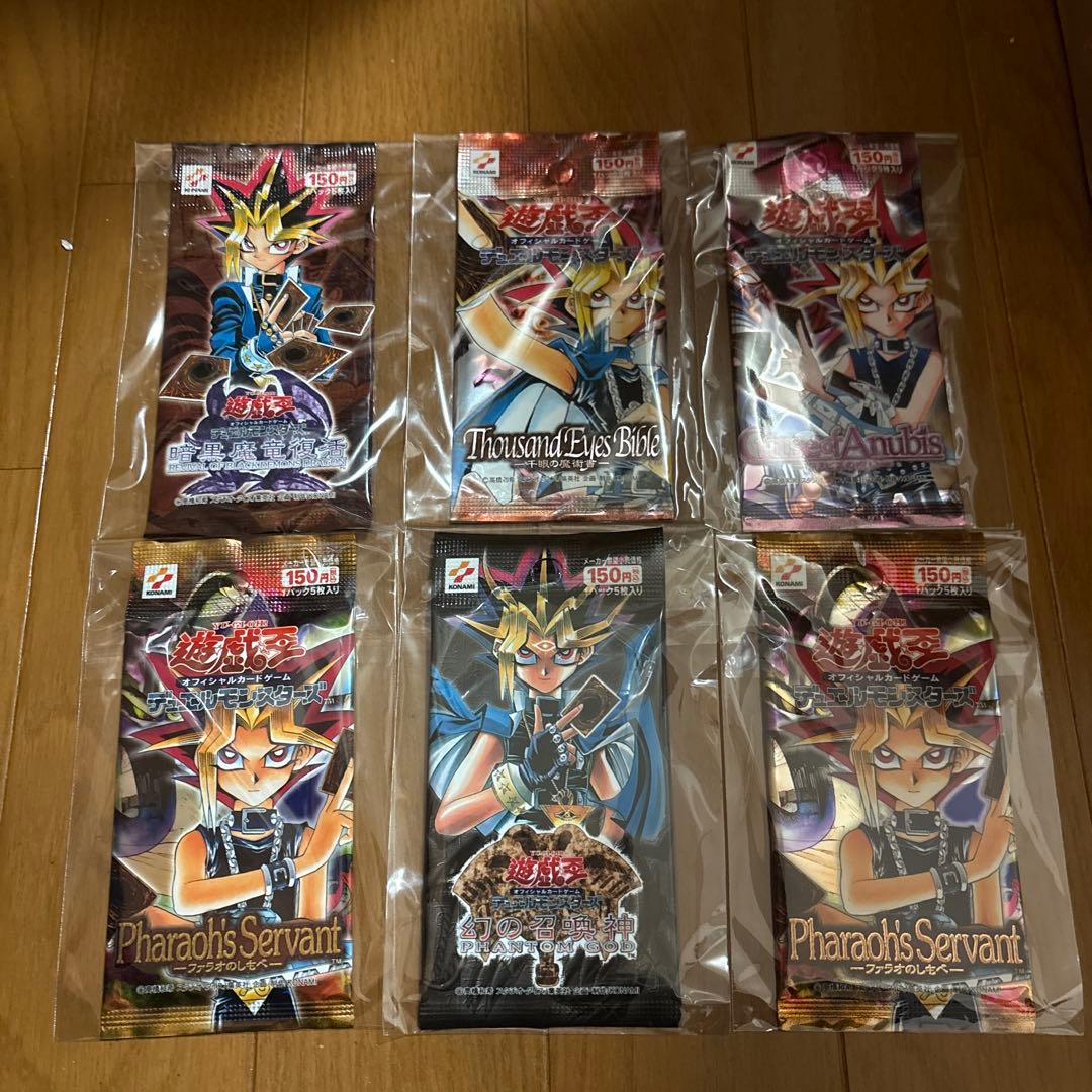 遊戯王　２期　未開封パック　まとめ売り