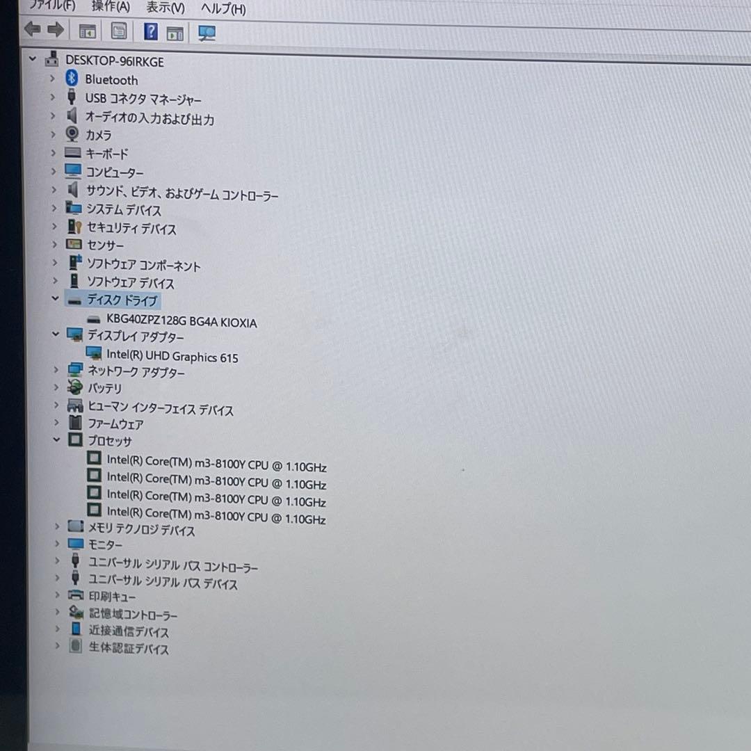 #205 Surface Go 2 モデル1927 LTE対応 Office付き