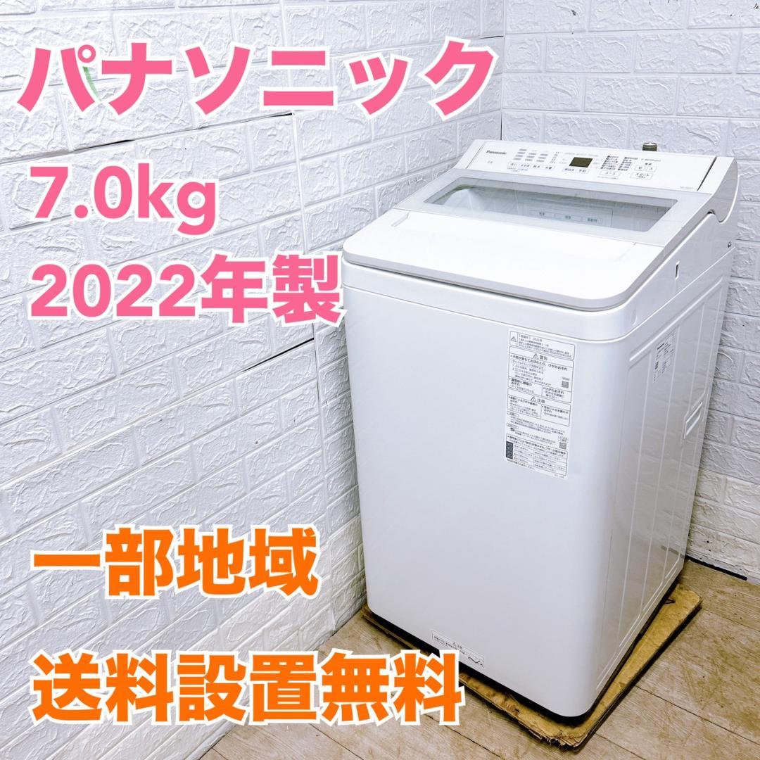 K12202 パナソニック 7.0kg 洗濯機 一人暮らし 小型