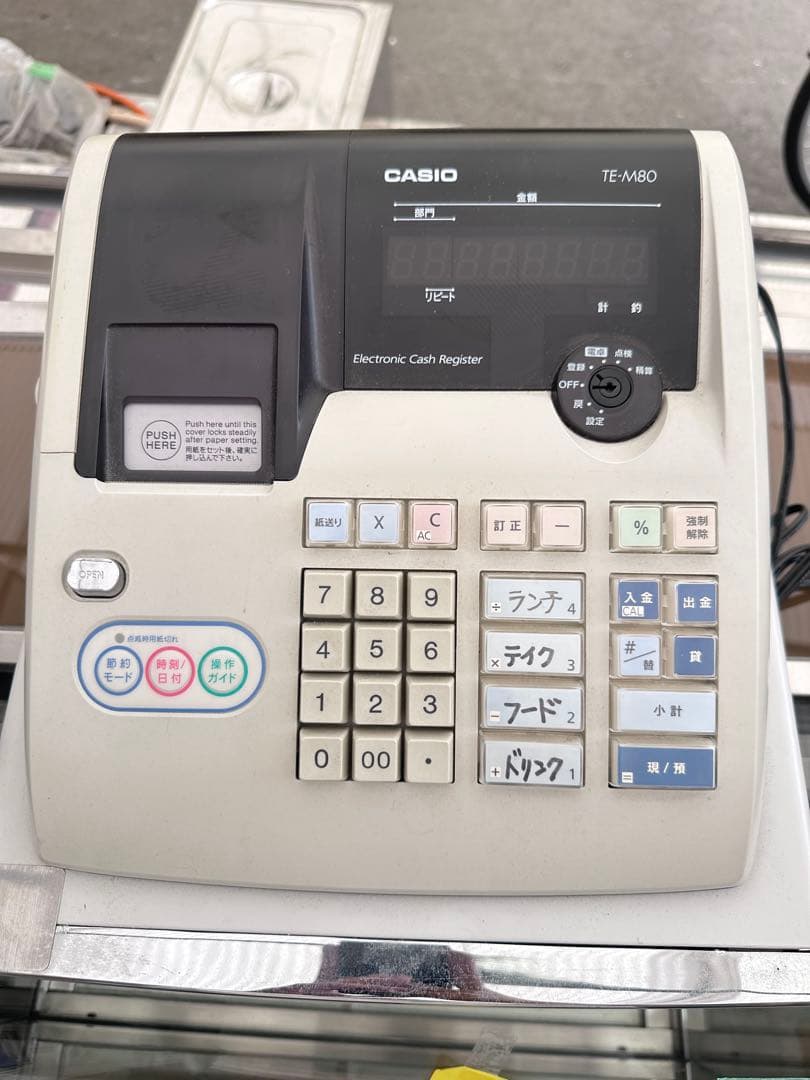 CASIO カシオ 電子レジスター レジ TE-M80 店舗 静音 プリンター