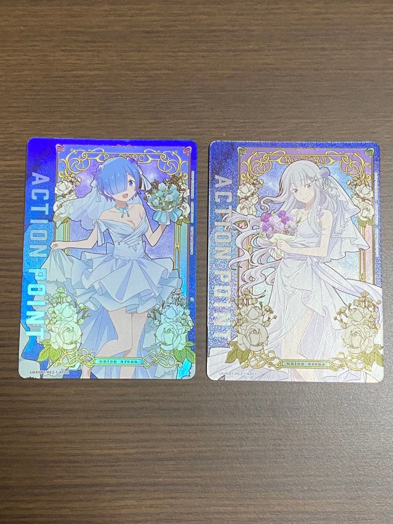 ユニオンアリーナ レム エミリア アクションポイント セット売り