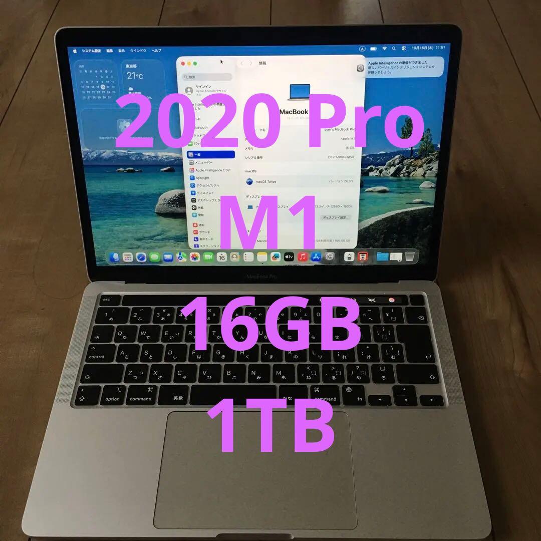 MacBook本体 KMacBook Pro 2020 A2338 M1 16GB 1TB