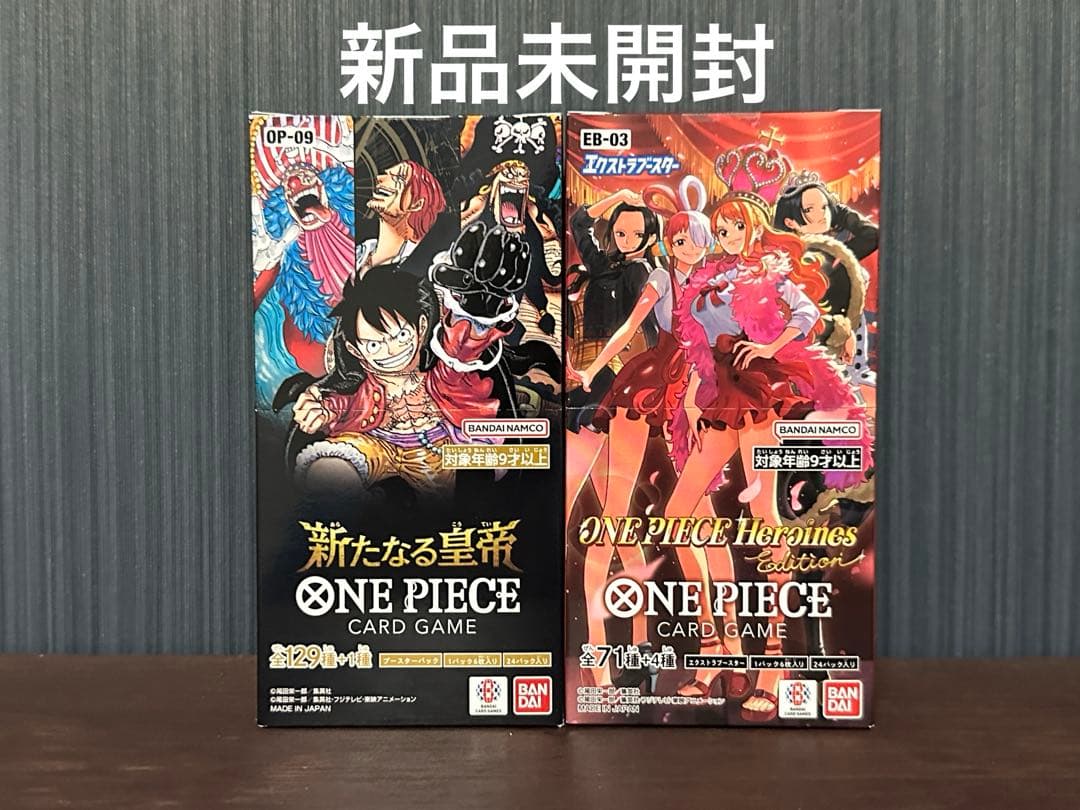 【新品未開封】ワンピースBOX 新たなる皇帝　Heroine's Edition