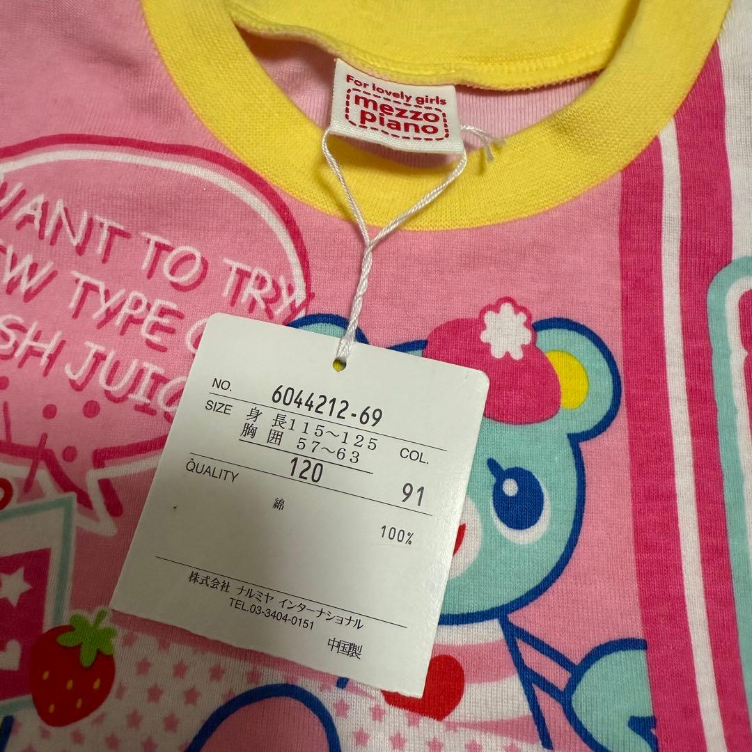 MEZZO PIANO 平成レトロ　ミミちゃん　ポポちゃん　Tシャツ 120