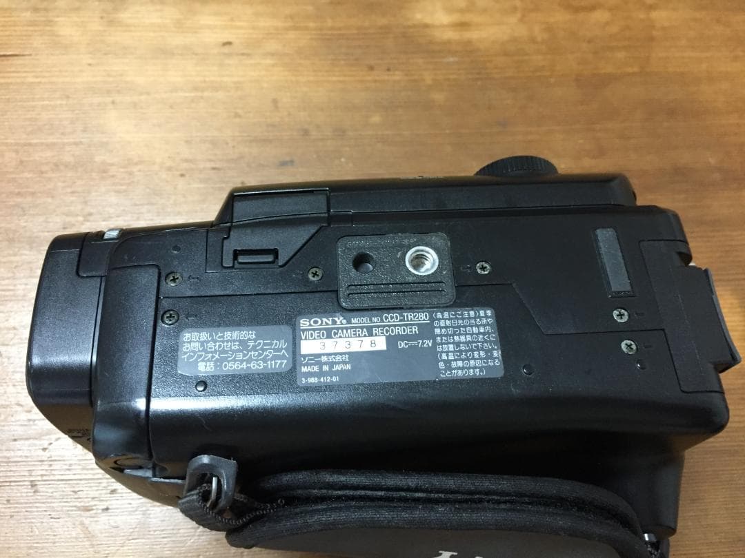 美品　撮影再生ダビングOK　SONY　CCD-TR280　付属品有　XR・Hi8