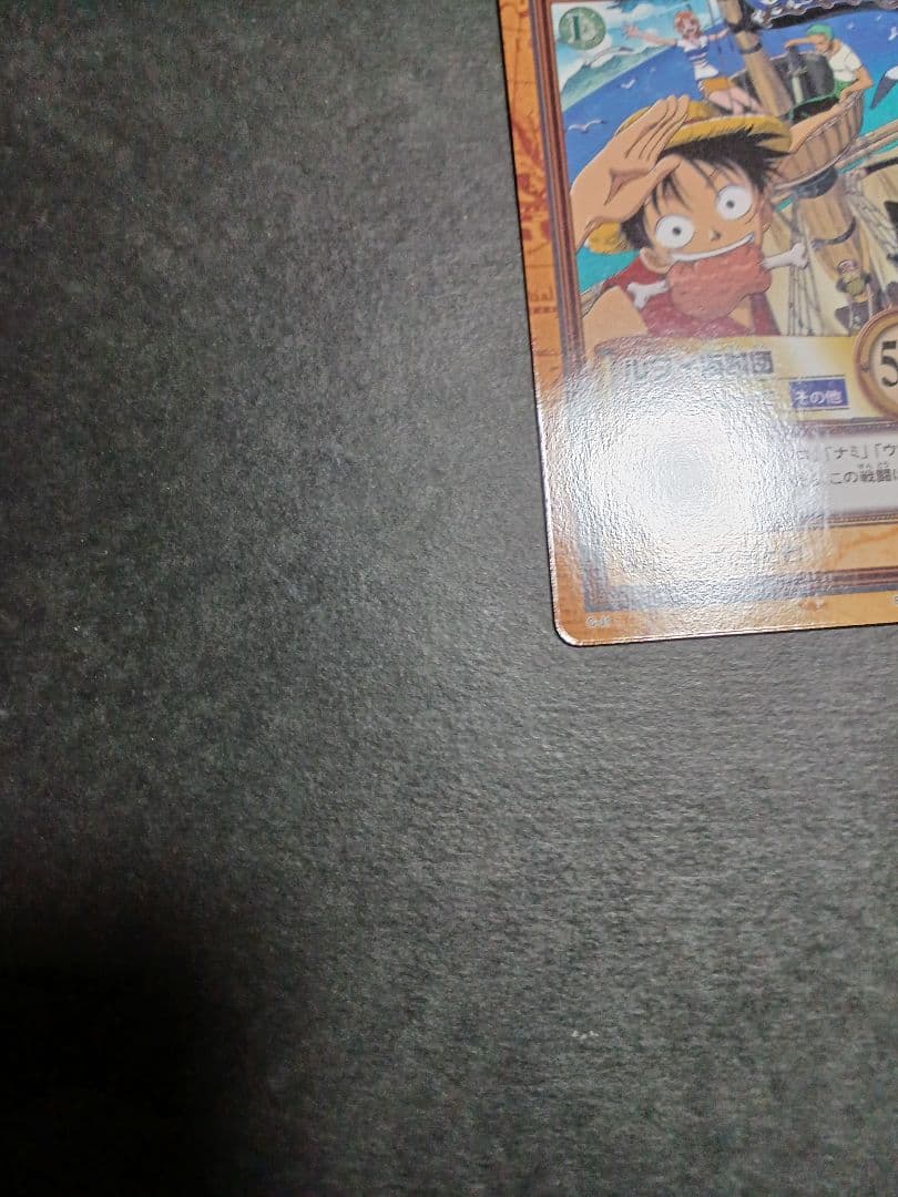 カードダス　ワンピース　ハイパーバトル　ジャンプフェスタ　1枚