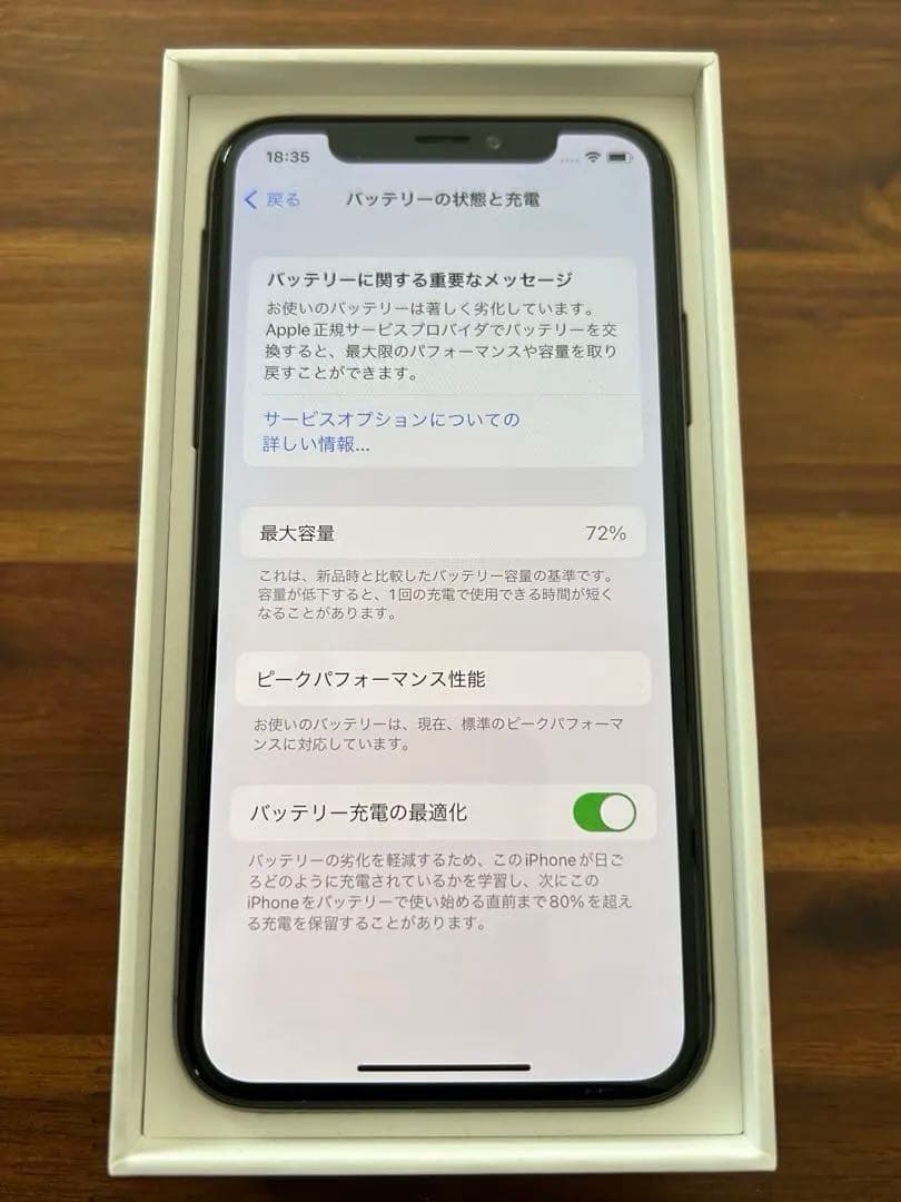 【ジャンク】iPhone X 64GB スペースグレイ(Face ID不良あり)