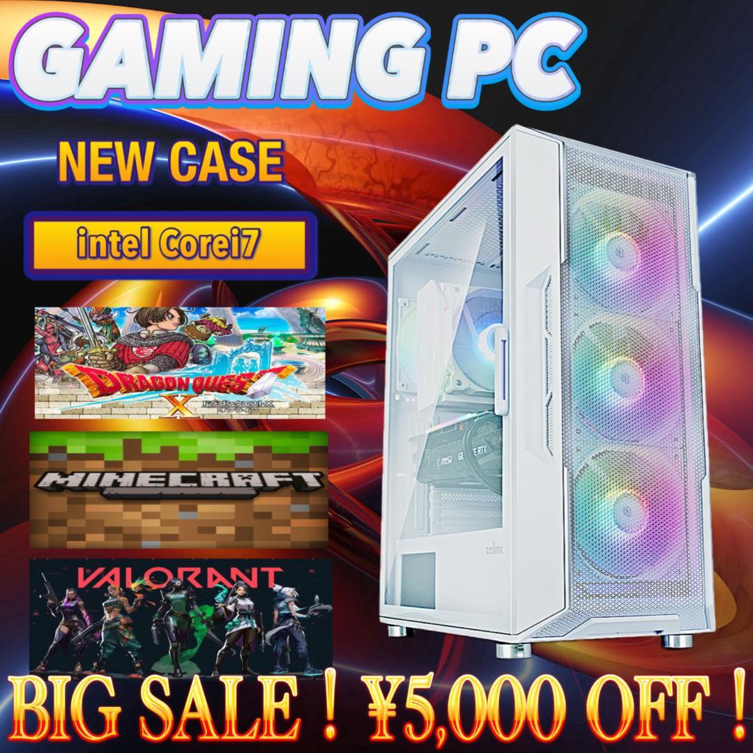 【売り尽くし特大セール！】Core i7&新品ケース ゲーミングPC！444