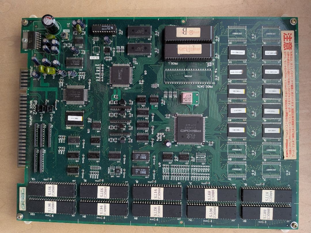 Tetris Grandmaster 2 Plus テトリスグランドマスター2