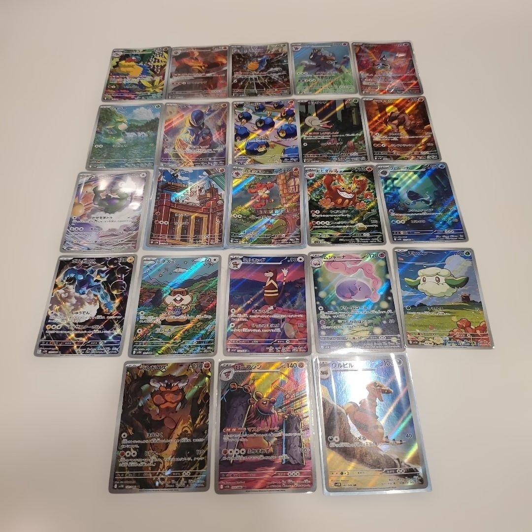 BW AR被り無し　まとめ売り‼️ポケモンカード　ブラックボルト　ホワイトフレア