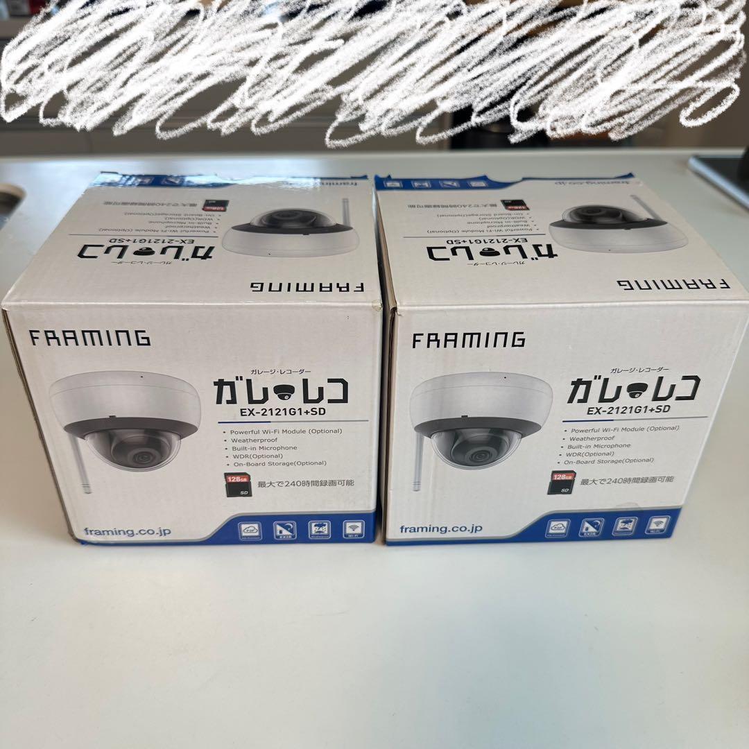 ガレージレコーダー　ガレレコ　フレーミング　防犯カメラ