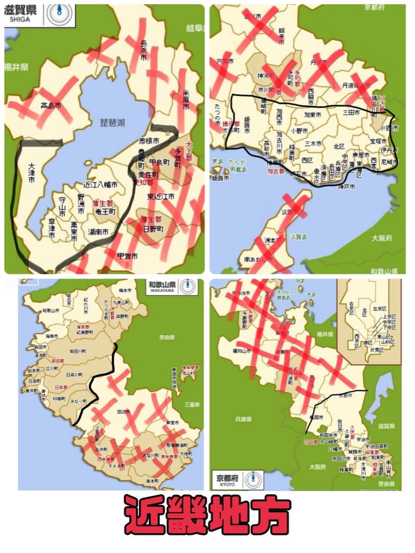 電動自転車 BS bikke 3人乗り対応　82