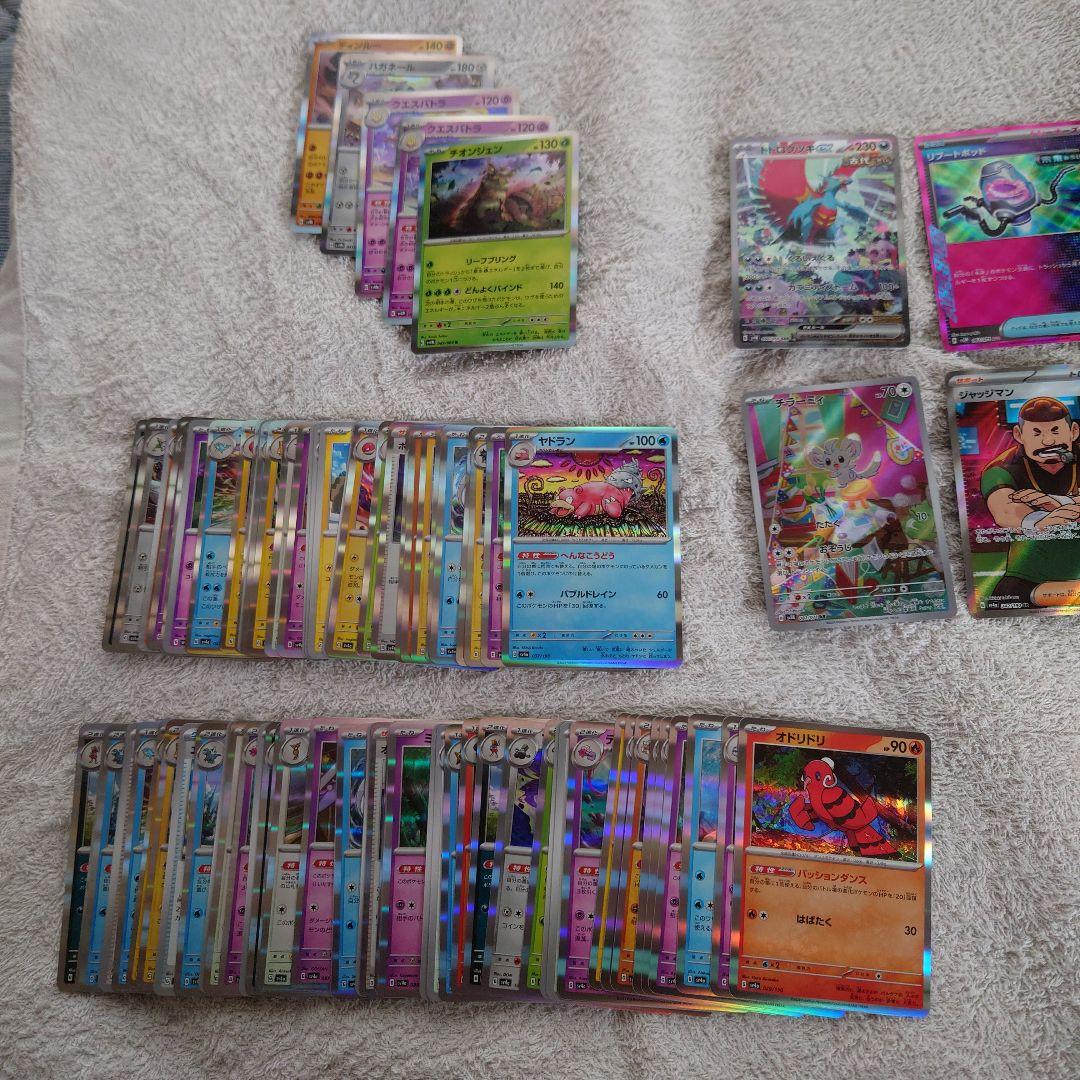 トドロクツキexSAR　古代の咆哮