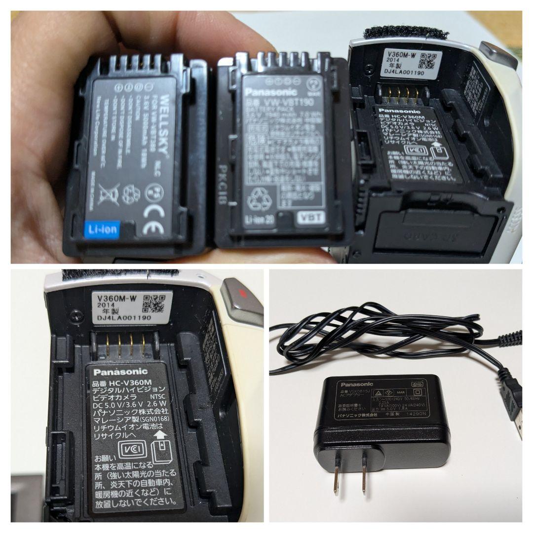Panasonic HC-V360M ビデオカメラ 本体 中古品