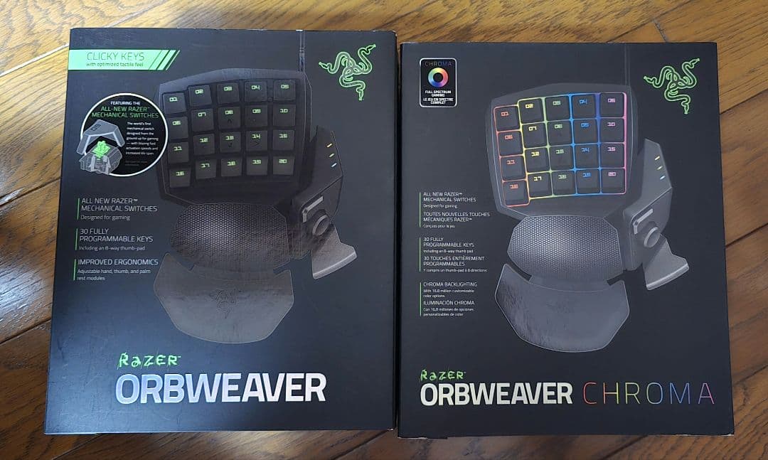Razer Orbweaver & Chroma セット